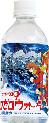 ゼロゼロウォーター350ml