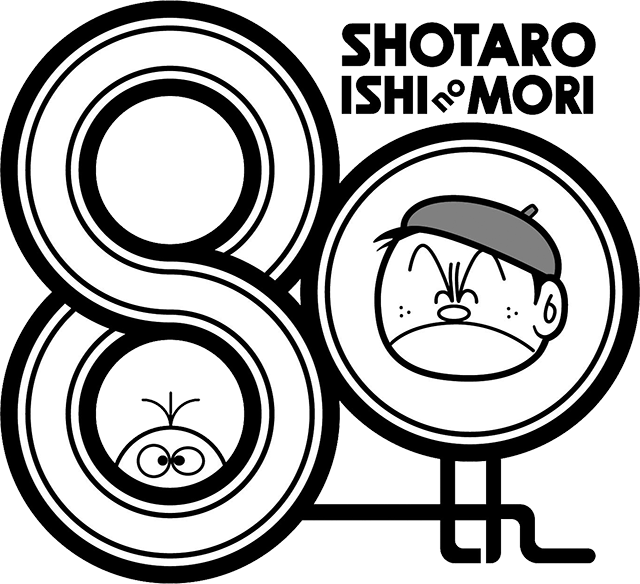 石ノ森章太郎生誕80周年記念をあしらったロゴ