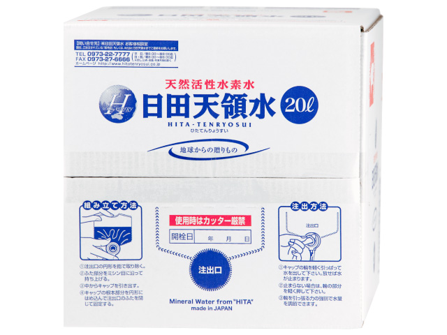 変更後の商品画像