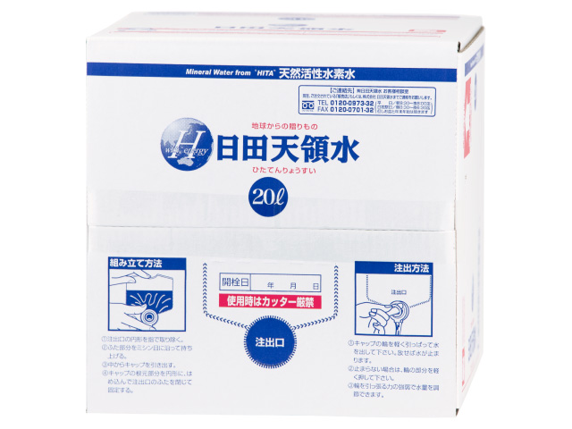 変更前の商品画像