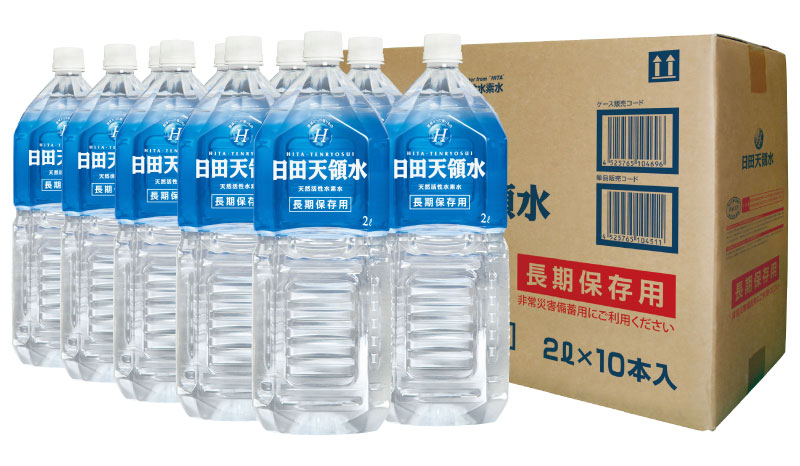 日田天領水 商品販売価格 | 日田天領水【公式サイト】