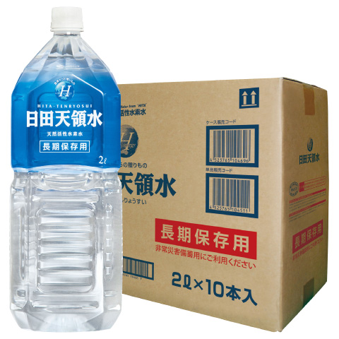 長期保存用ペットボトル2リットル10本入り