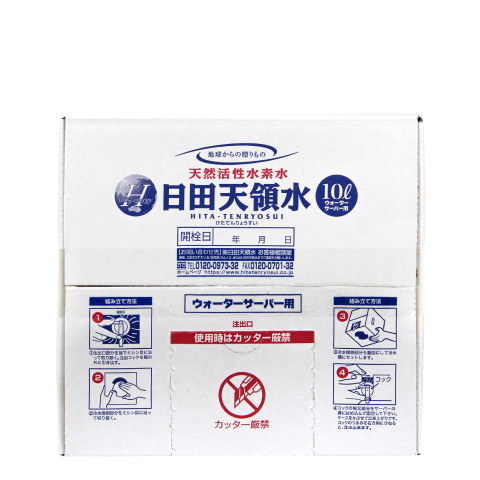 日田天領水バッグインボックス ウォーターサーバー用10L