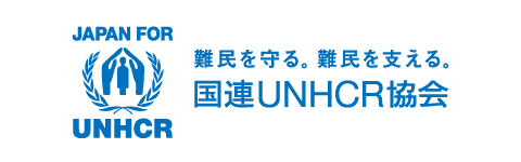 国連UNHCR協会のロゴ