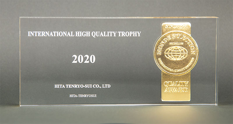 INTERNATIONAL HIGH QUALITY TROPHY 2020