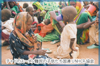 チャドのスーダン難民の子供たち/国連UNHCR協会